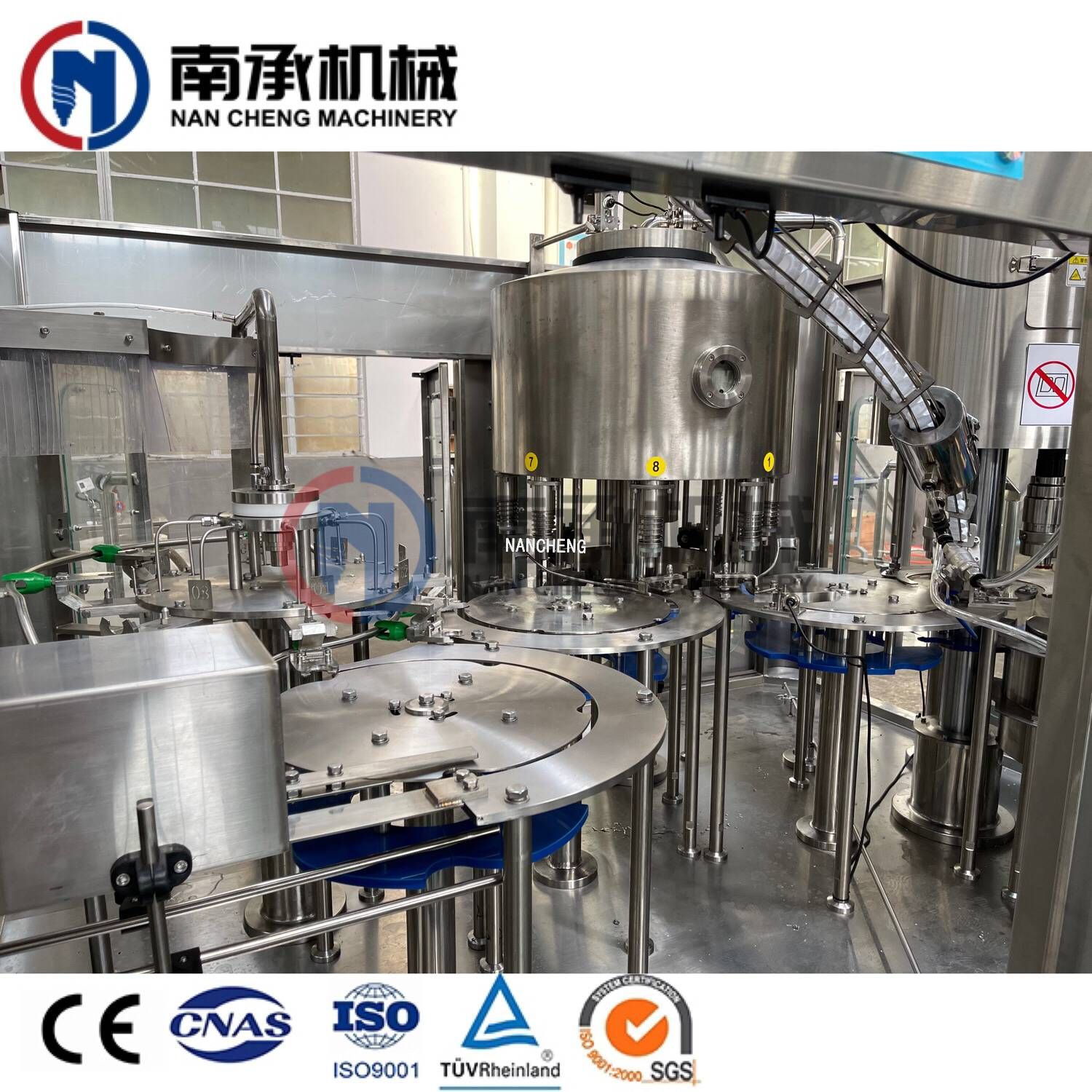 5000瓶/小时自动水装三合一机(型号:XGF8-8-3加大款)