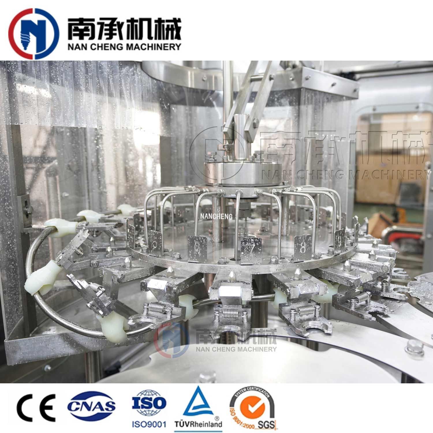 8000 瓶/小时热灌装生产设备灌装机(型号:RXGF18-18-6)