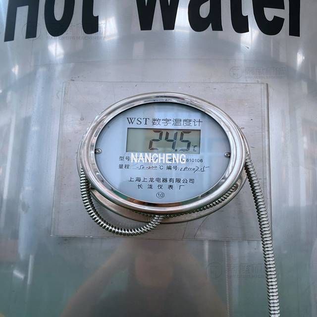 饮料全自动清洗系统