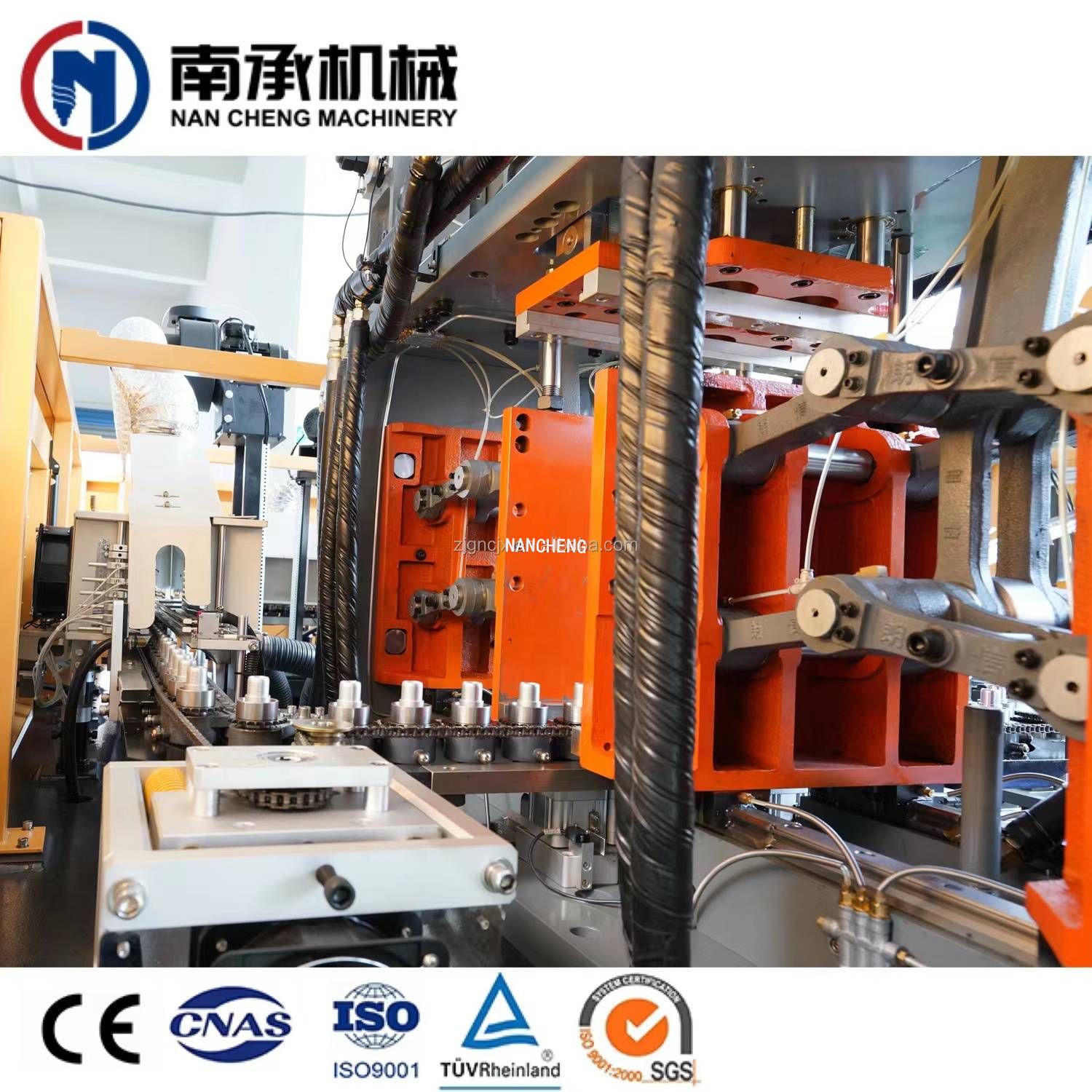 全自动吹瓶机(6腔)